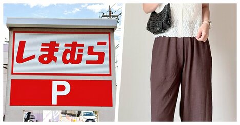 【しまむら】楽ちんすぎて毎日はきたい！1089円の「着痩せワイドパンツ」たっぷり着回せてコスパ抜群！《購入レビュー》