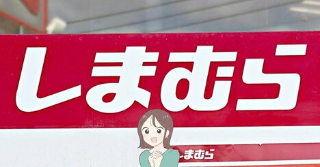 他のバッグが使えなくなった…！しまむらの“保冷できるショルダーバッグ”が便利すぎる！アイスが20分たっても溶けないし、暑さ対策もできて天才！