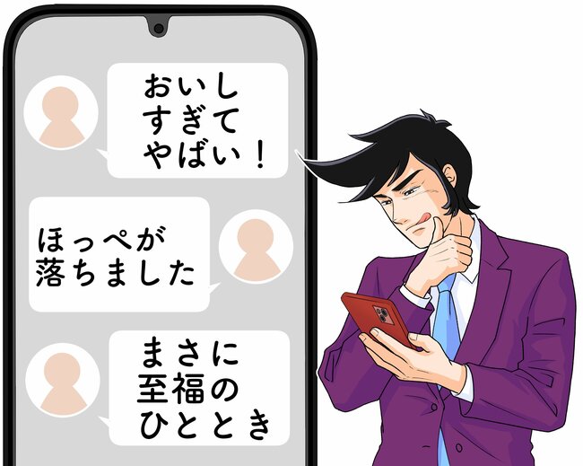 「ほっぺが落ちました」「美味しすぎてやばい!」大戸屋の“和風ティラミス”おかわりしたくなるウマさ!「まさに至福のひととき」