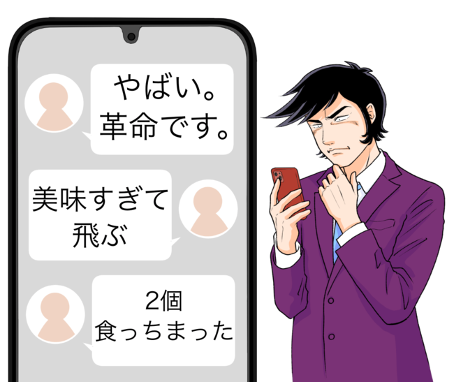 「モスの最高傑作だと思ってる」「美味すぎて飛ぶ」モスバーガーの“贅沢すぎるメニュー”最後まで感動しっぱなしの一品でした！「超ボリューミー」