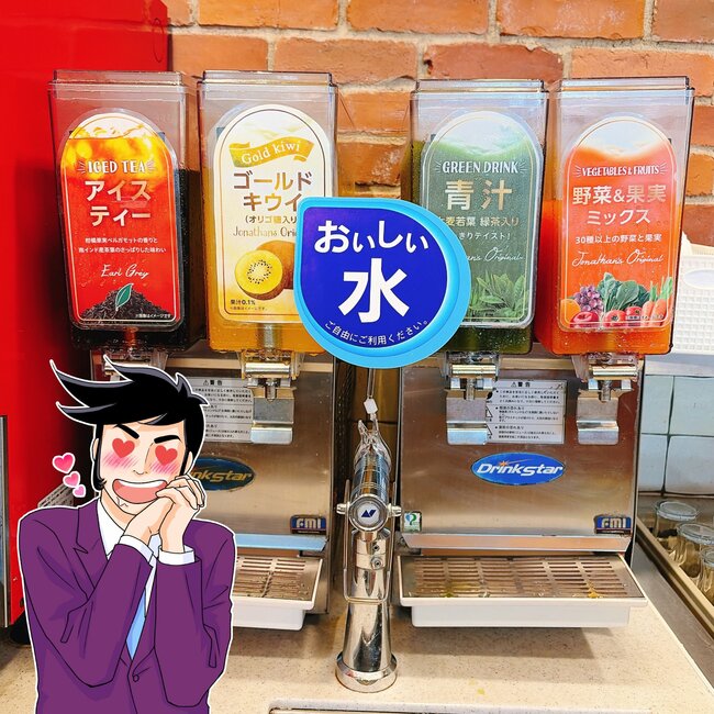 朝から幸せすぎるよ…!ジョナサンの「ジブリ飯みたいなモーニング」ドリンクとスープ飲み放題で、満足度がえげつない!《実食レビュー》