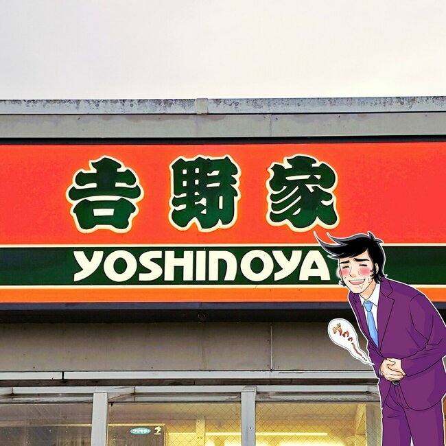 もう普通の牛丼に戻れないかも…吉野家の“よくばり丼”ウマすぎて白米が止まらないよ！「激烈うまいんだけど」「旨さに戦慄してる」