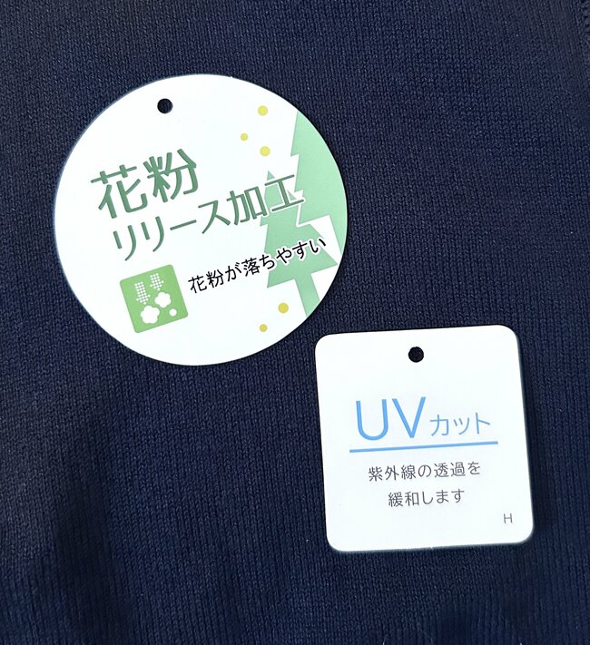 「即購入しました」「とっても可愛い」ハニーズの“花粉が落ちやすいカーディガン”お花のボタンが高級感たっぷりなんです!