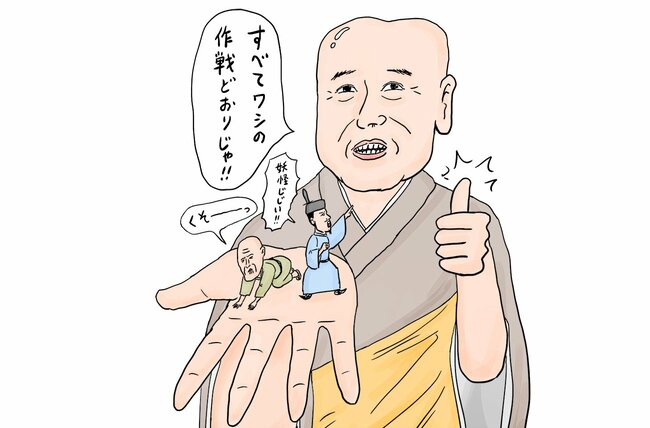 【卑怯】平安時代の姑息すぎる「腹黒天皇」ワースト1