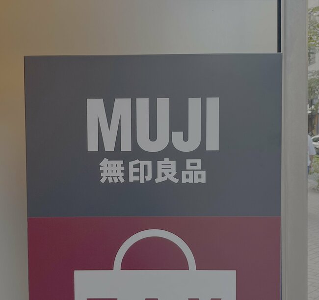 「涼しく感じます」無印良品の“日焼け対策グッズ”が手のシミ予防に便利！「フィット感が良い」「買ってよかった」《購入レビュー》