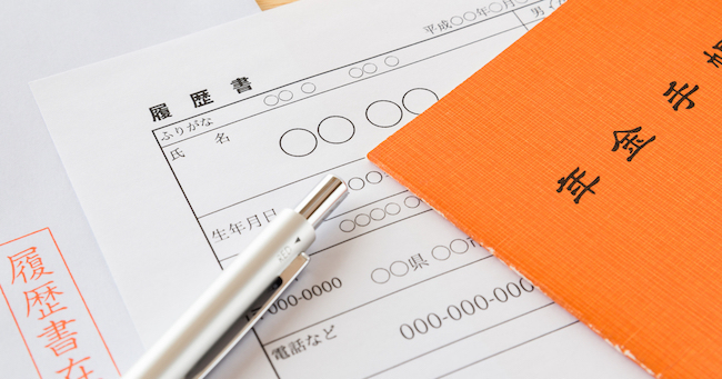 ハマキョウレックスと長澤運輸の2つの事件について最高裁で判決