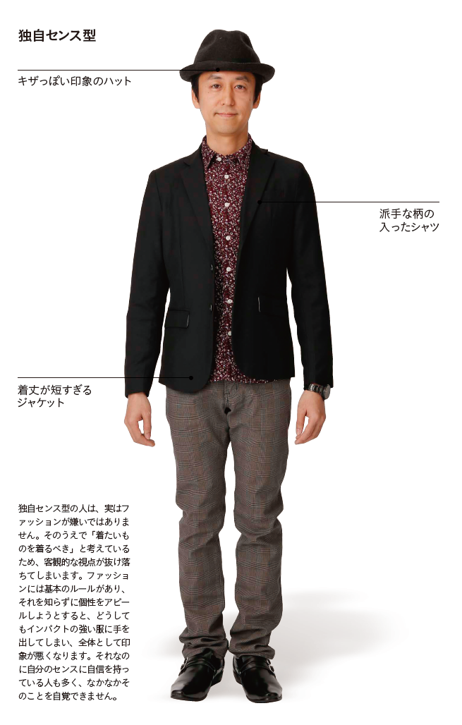 大人には センス より大切なものがある できれば服にお金と時間を使いたくないひとのための一生使える服選びの法則 ダイヤモンド オンライン 大人には センス より大切なものがある できれば服にお金と時間を使いたくないひとのための一生使える服選びの法則 ダイヤモンド オンライン