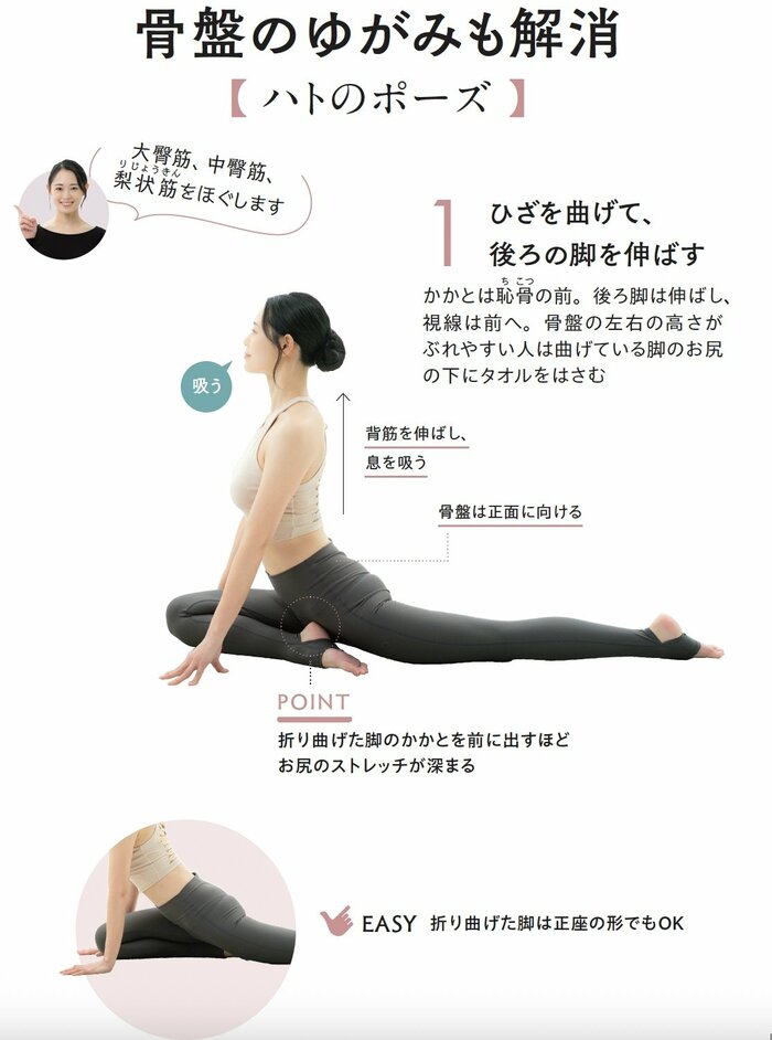 【くびれづくりのプロが伝授】30代から急増!? 老け見えしがちな人に共通する姿勢のクセ