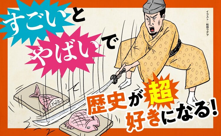 【2027年大河で話題】小栗忠順が無能な相手を最大限に罵倒した「天才すぎる一言」とは？