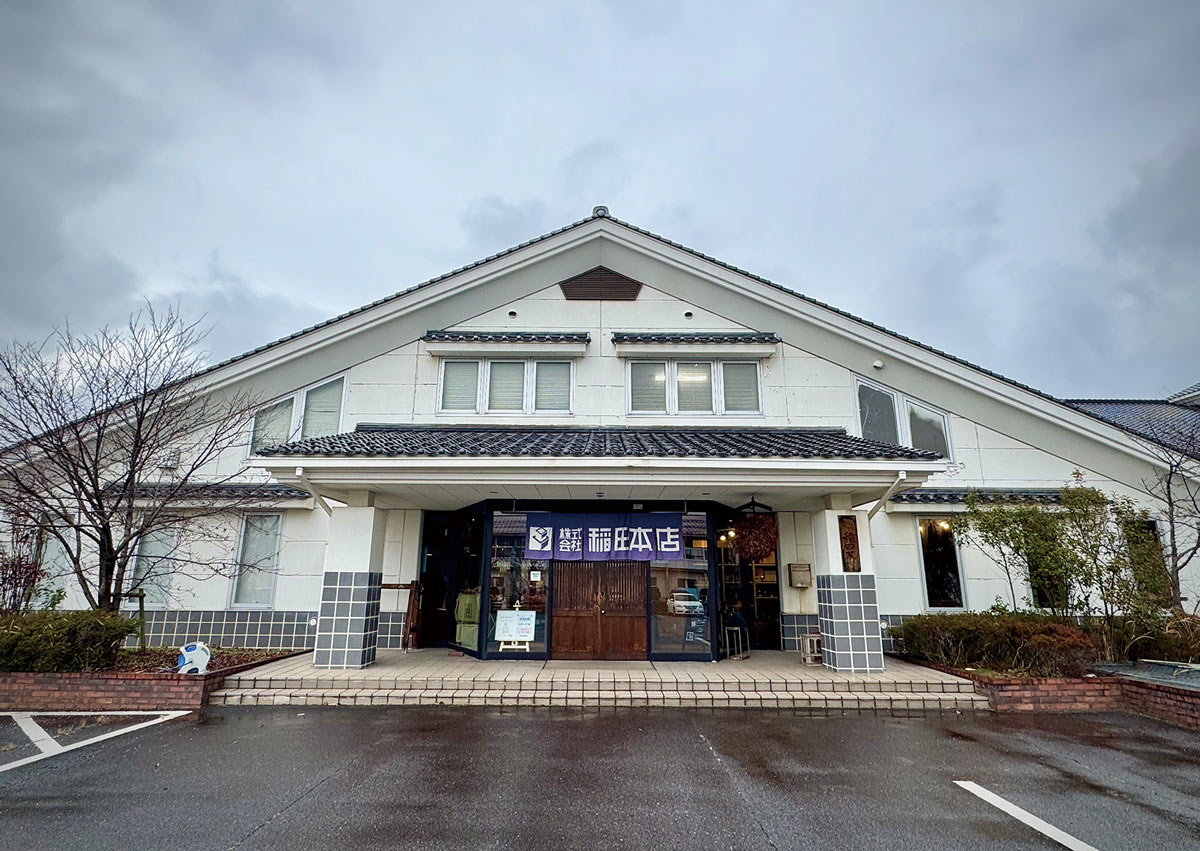 新日本酒紀行「稲田姫」