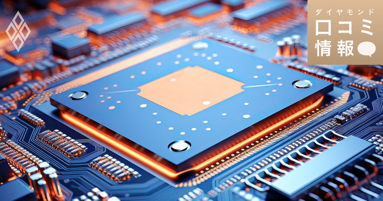 半導体パッケージ用基盤などを製造している