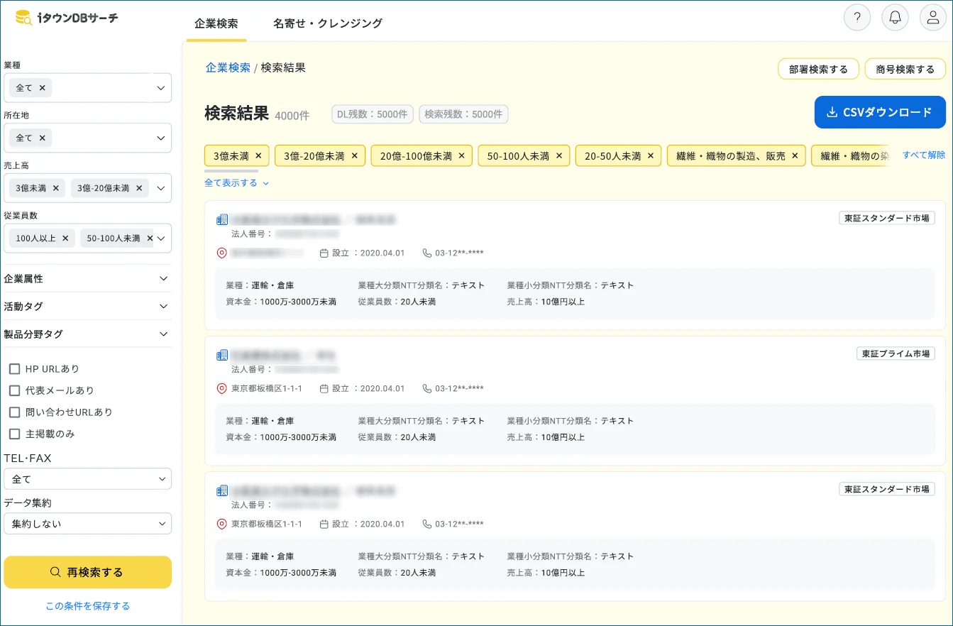 【営業必見】なぜ新規開拓が進まないのか？　既存顧客への依存から脱却し、営業の生産性を劇的に改善させる武器