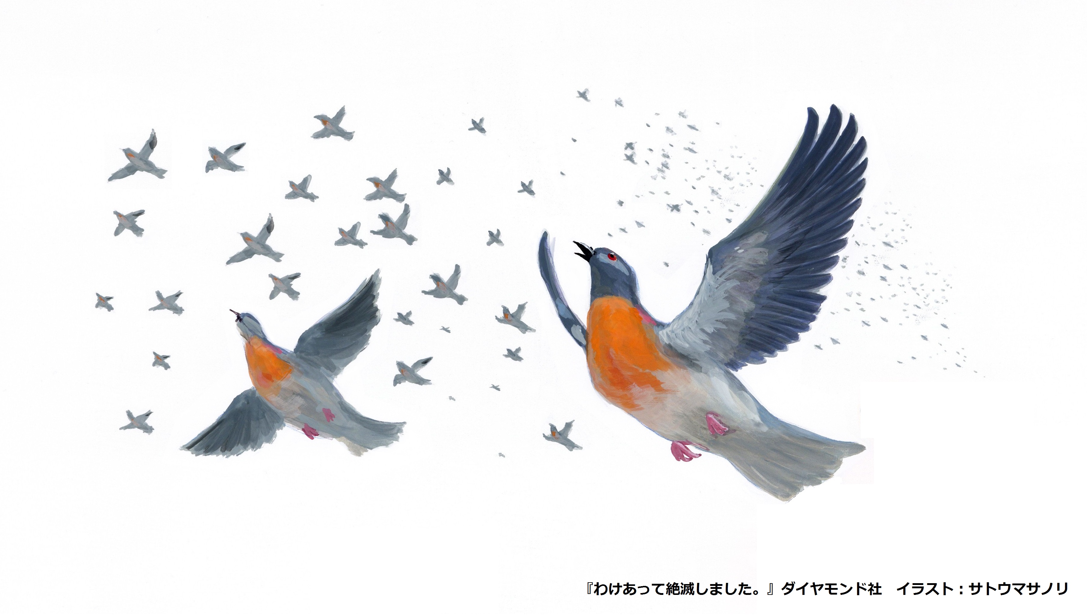 いま、子どもが一番会いたい動物学者が語る「絶滅」や「進化」について真剣に考えることの大切さ