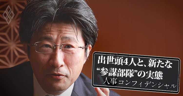 木原正裕みずほフィナンシャルグループ社長