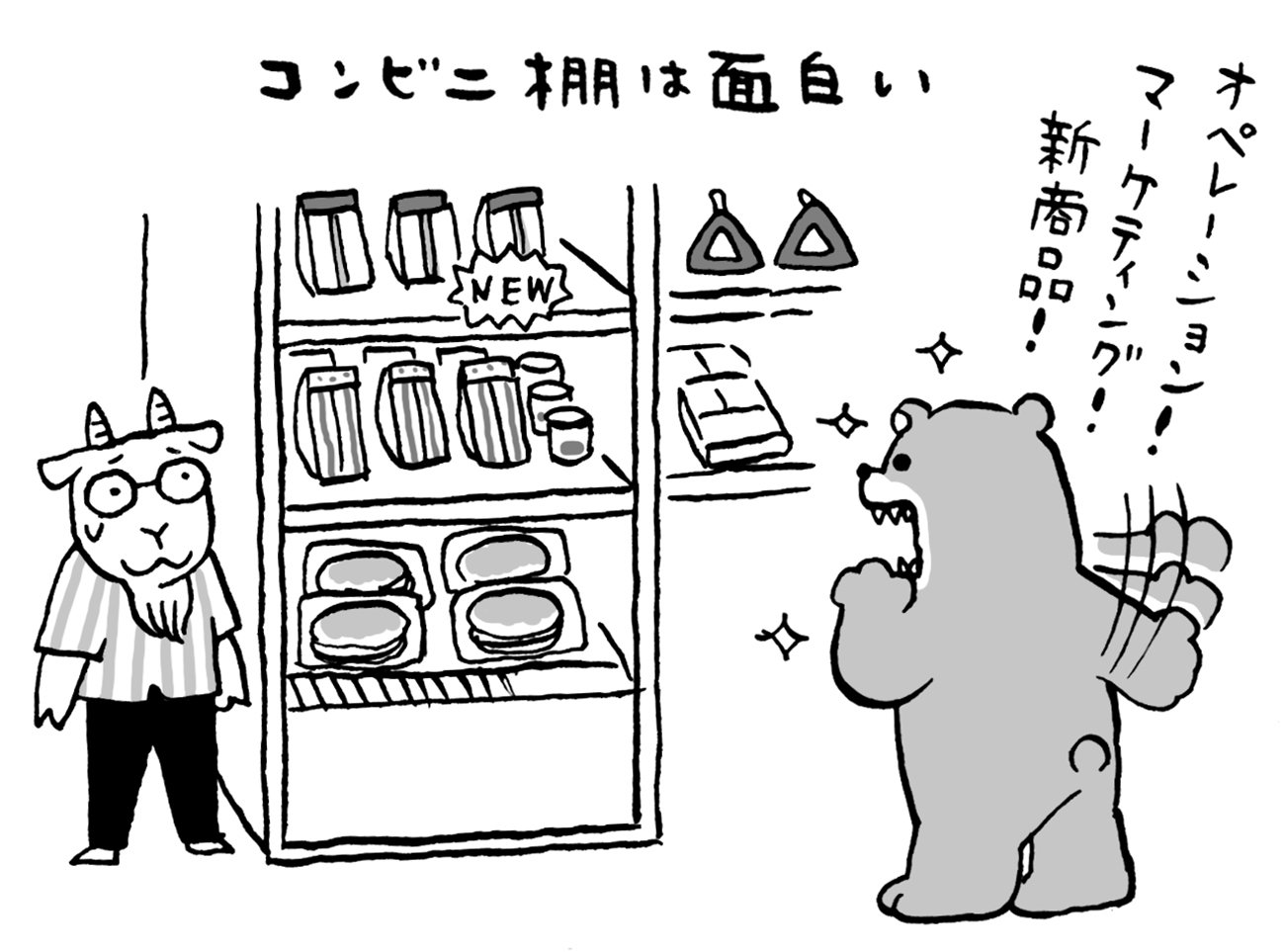 発達障害の僕が発見した「年末年始、何も楽しいことがない」人におすすめの場所