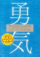 年上に タメ口 はアリ ナシ 不愉快な話し方をする相手への対処法とは アドラー流 お悩み相談室 ダイヤモンド オンライン