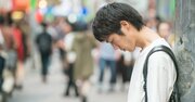 「人間関係リセット症候群」のクセがついてしまった人の特徴