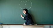 「好きな人と付き合いたい」→だったら絶対やるべき「成功率5割」の意外な方法とは？