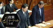 25年度予算「29年ぶり国会修正」で成立確実、財務省“最強伝説”は遠い昔