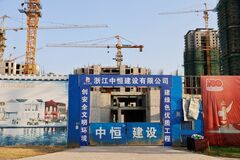 中国恒大問題、債務危機の連鎖と歴史の教訓