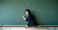 「好きな人と付き合いたい」→だったら絶対やるべき「成功率5割」の意外な方法とは?