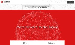 クシムはeラーニングシステムや学習管理システムなどを手掛ける企業。