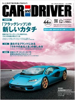 ダイハツ「新型ムーヴ・キャンバス」、キュートさそのままにターボ新設定【試乗記】