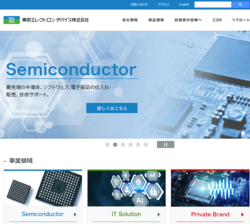 東京エレクトロン デバイスは、東京エレクトロングループに属する、最先端の半導体やネットワークシステムなどを提供する技術商社。