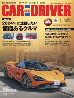 ランボルギーニ・ウラカン・テクニカ、3.2秒で100キロに加速！V10・MRの最終形【試乗記】