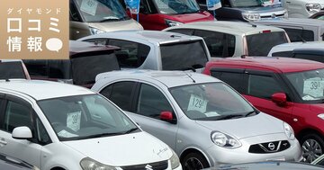 WECARS(ビッグモーター)の50代後半・一般社員級の年収は?【1万件の口コミ情報データ】