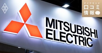 三菱電機の50代前半・係長級の年収は?【1万件の口コミ情報データ】