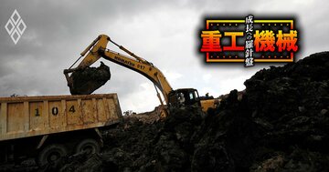 コマツ＆日立建機と中国メーカーが激突！「インドネシア建機市場」最新情勢、日系メーカーはシェアを死守できるか？