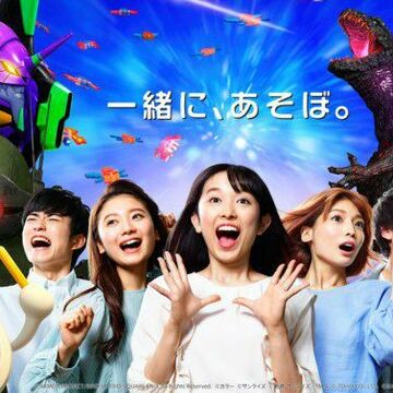 池袋にVR体験施設「MAZARIA」が7月12日オープン