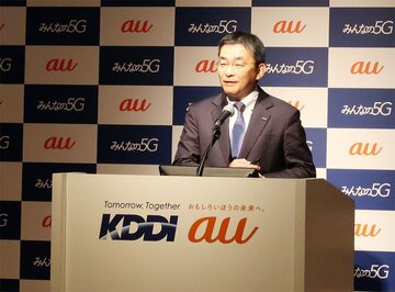 au、「5Gにはこだわってやっていきたい」 2021年度末に5G人口カバー率90％ 29歳以下に学割