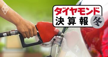 INPEX・ENEOS・出光興産「原油高で大増収」の3社で、負け組の1社とは？［見逃し配信］