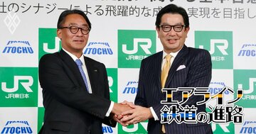 JR東と伊藤忠が不動産事業で異例のタッグ！住宅事業は序章、会見中にこぼれた「さらなる提携」への意欲