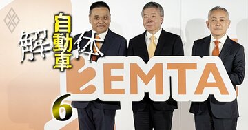 中国自動車大手チェリーら出資の新ブランド「EMTA」が軽EVで日本参入!社員3分の1が日産OB、標的を「非EVユーザー」に据える理由