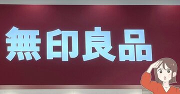 絶妙な透け感がたまらない!無印良品の「ふんわりトップス」華奢見えする上に、ロングシーズン着回せます!