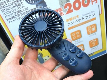 スマートフォンにくっつけて使える200円のミニ扇風機