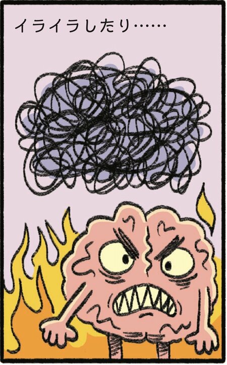 よく眠れなかった日に起こること【親子で学ぶメンタルヘルス】