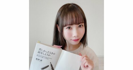 【「DayDay.」出演で話題】「森岡毅」を読んで人生が変わった人たち【書籍オンライン編集部セレクション】