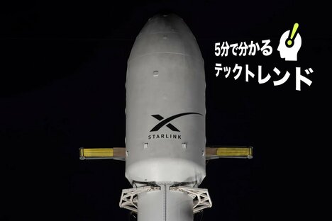 イーロン・マスクがウクライナに提供した「衛星インターネット」、その可能性と課題とは