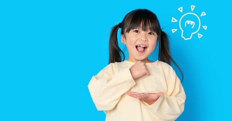 【言語化力の育て方】「楽しい」と「嬉しい」のちがい、説明できますか？