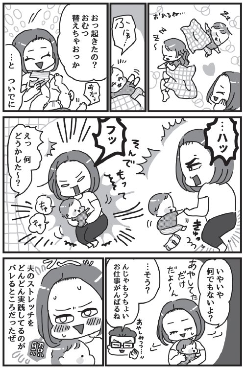 漫画P68