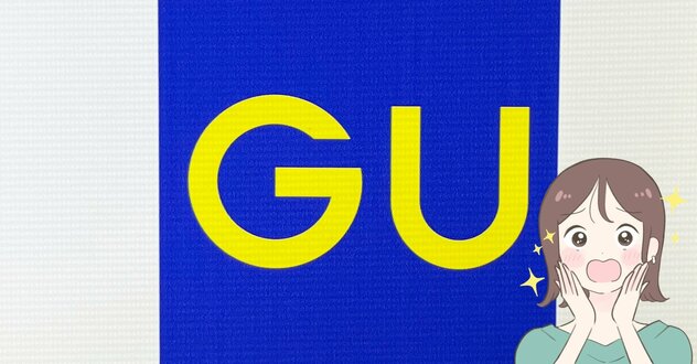 「理想のリュックです」GUの“2990円バッグ”高級感たっぷりでオシャレ！「期待を実物が超えてきた」「毎日使ってます」