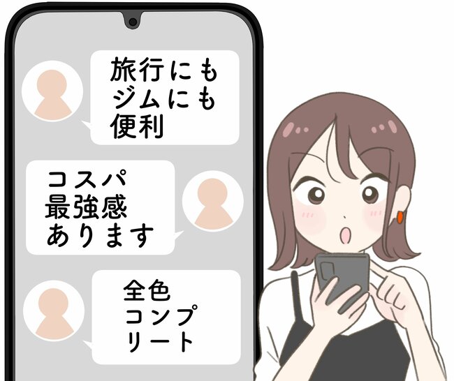 「ペットボトル10本ぐらいは楽勝」ユニクロ×JWAの“大容量バッグ”3990円→1990円は破格すぎでしょ！「旅行にもジムにも便利」「たくさん入るので重宝してます」