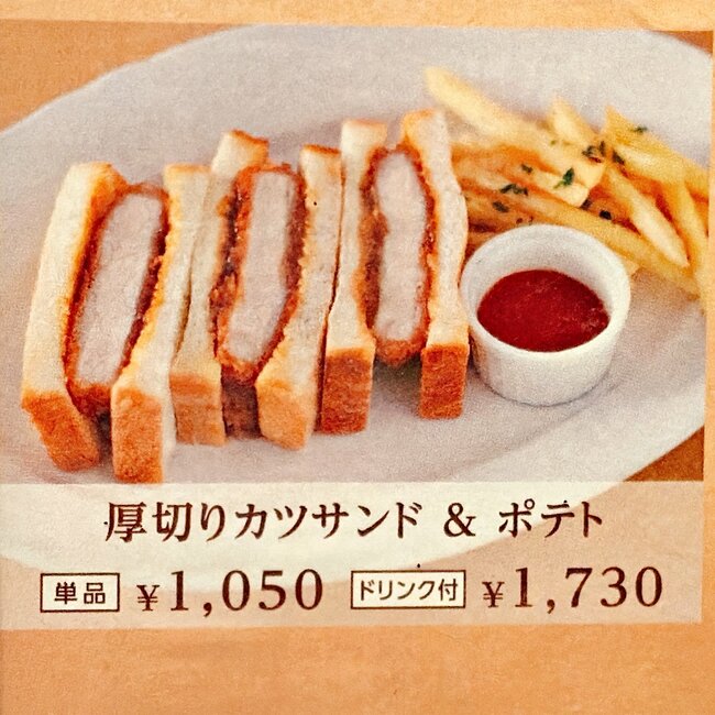 「引くほど美味いな」と絶賛の声も！星乃珈琲店の“昭和喫茶みたいなメニュー”何度もリピートしたくなる！「美味くて感動した」「ずっと頼んでます！」《実食レビュー》