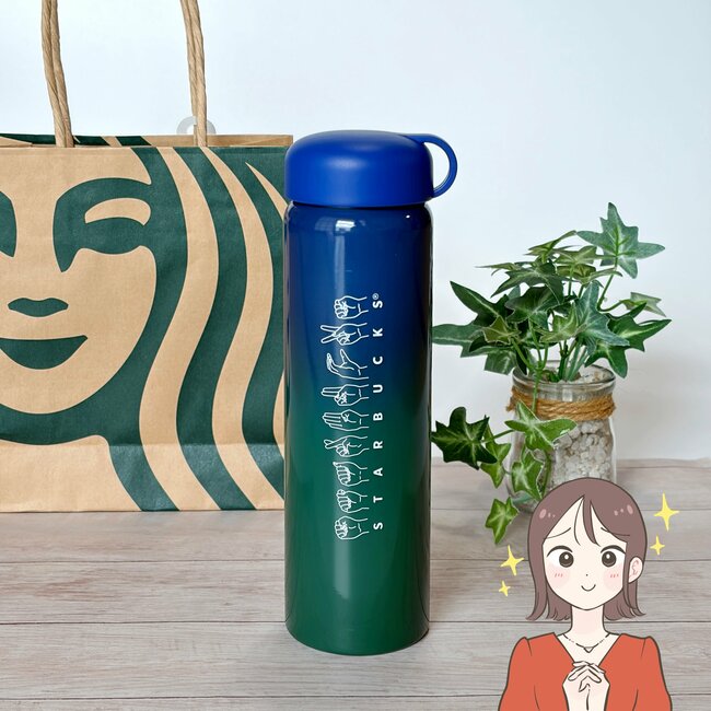 「一目惚れでした」「本当に美しい」スターバックスの“幻想的なボトル”グラデーションが素敵すぎる！「持ってるだけで幸せな気分」