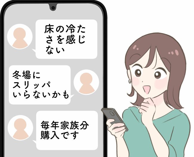 「冬場にスリッパいらないかも」無印良品の“履く毛布”が冷え性の味方すぎる！「床の冷たさを感じない」「毎年、家族分購入」