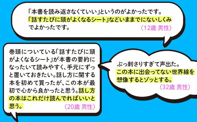 管理職ならすぐわかる「リモートワークさせてはいけない人」の特徴・ワースト2